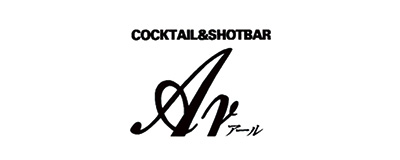 カクテルアンドショットバー Ar